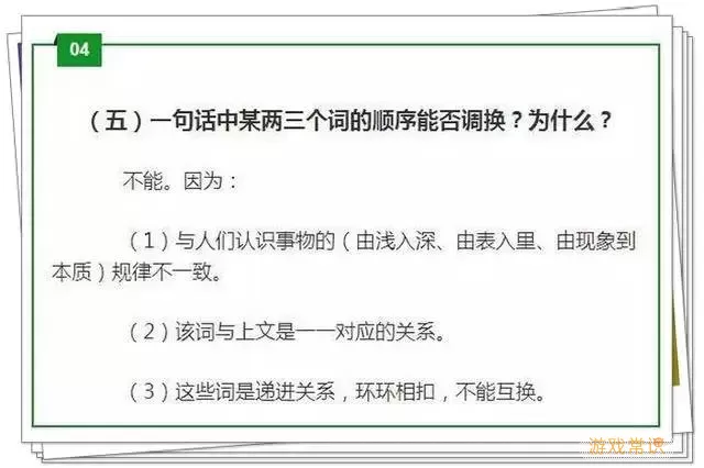 小盒学生的题怎么重新做题