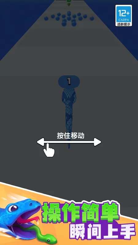 贪吃蛇酷跑老版本下载图1