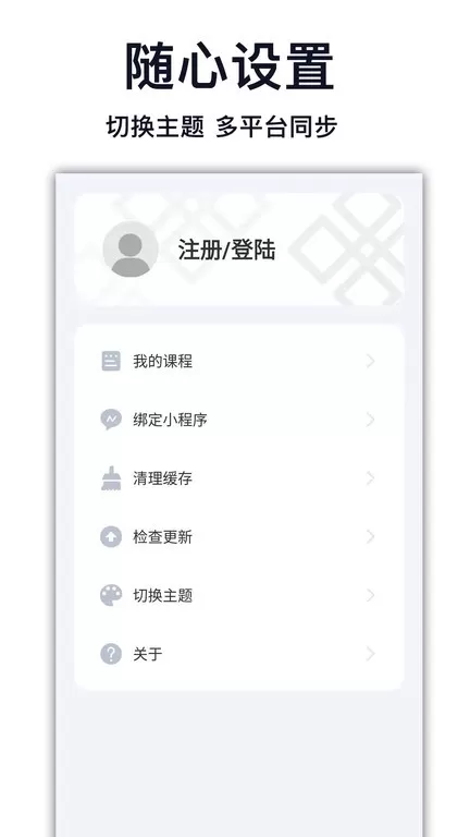 天天学藏语下载最新版图0