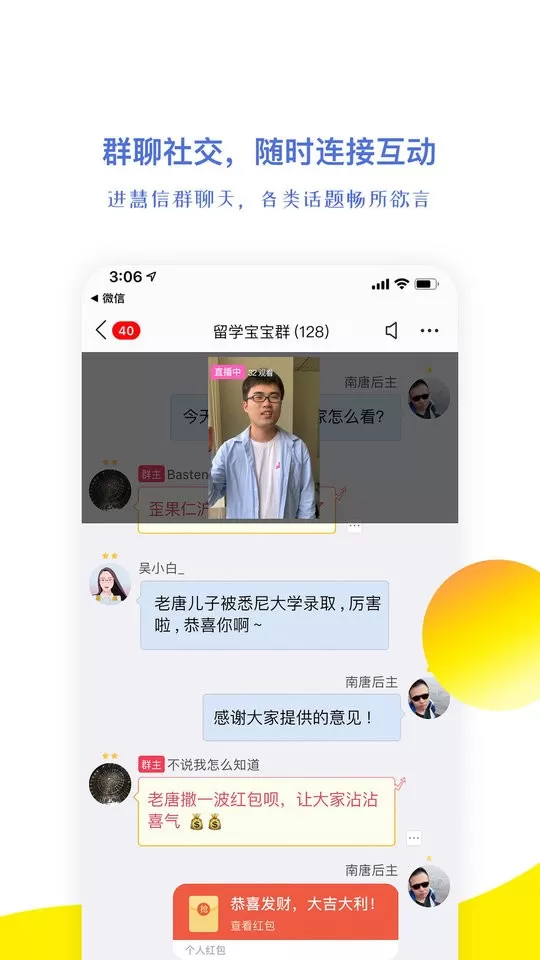 视吧官方免费下载图2