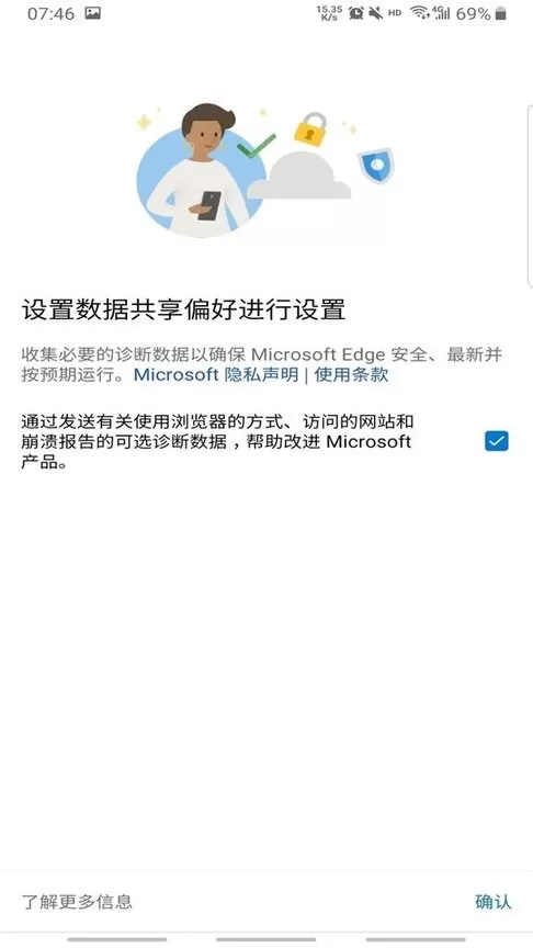 Edge Dev下载安装免费图2