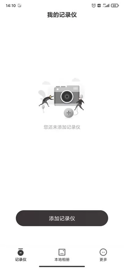 Go Carcam下载app图4