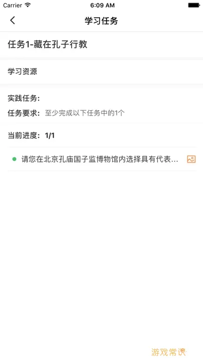 朝师学银助手官网版旧版本