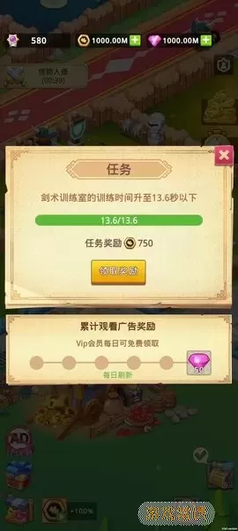 Idle Training Empire最新版下载