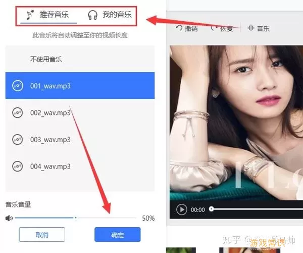 音乐相册制作app哪个好