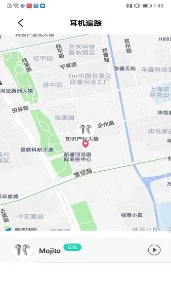 Chiline泫音下载app图1