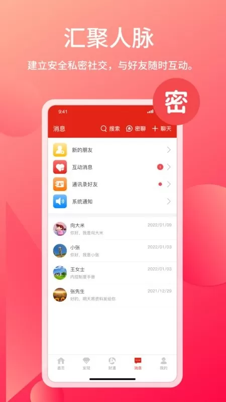 管资本官网版手机版图3