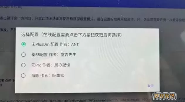 雷达测距官网版最新