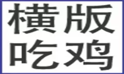 超级舰队防御塔老兵