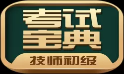 快马仪表软件设置了自启动怎么不回自启动呢