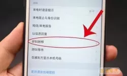 浙江可视会见是对方电话打过来的吗