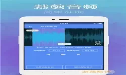 音乐助手一点开就悬浮