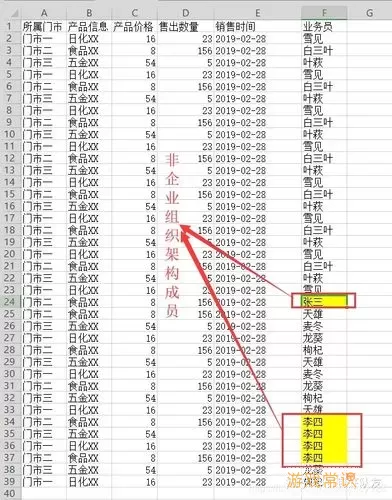 简易在线协同表格怎么打印