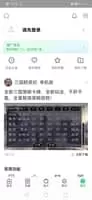 蜂鸟影视下载官方版图2