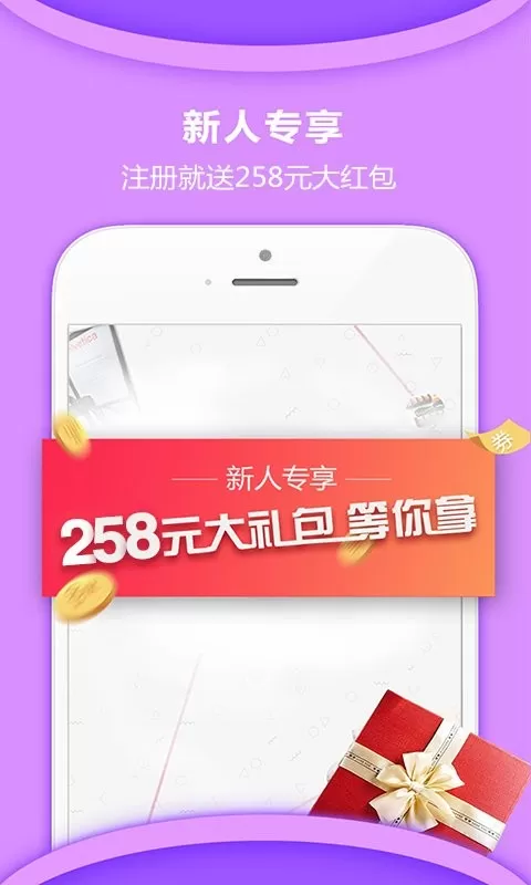 惠家有app最新版图0