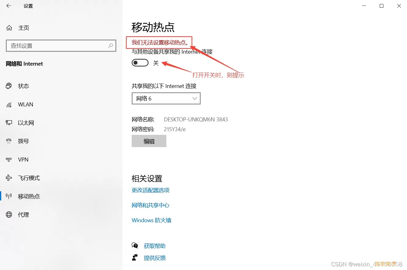 简洁计算器激活码的解决方法