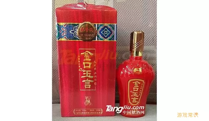 征天下是什么酒