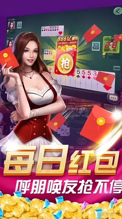 边锋遂昌麻将官方正版