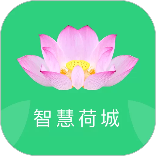 智享贵港官网版app