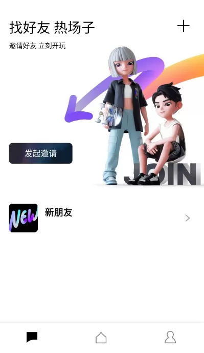 M8官网版手机版图0