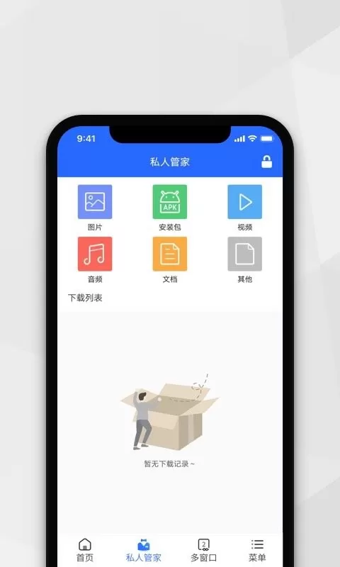 小树搜索下载最新版图0