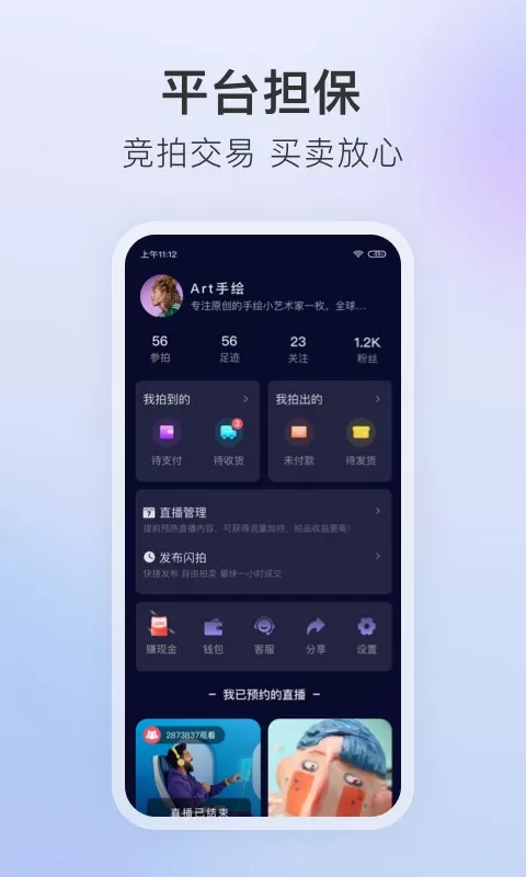 垂音app最新版图2