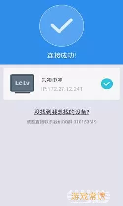 沙发管家手机版官方下载