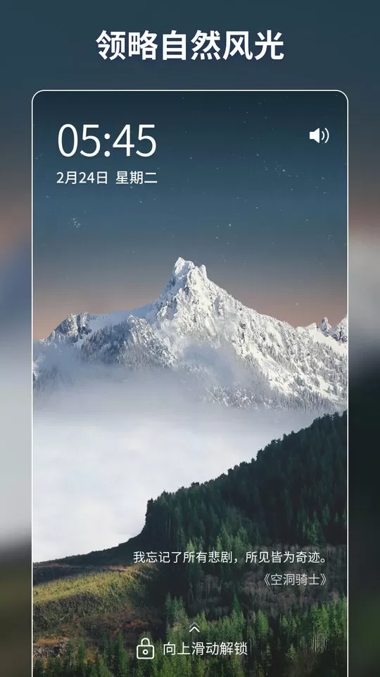 壁纸酱下载app图0