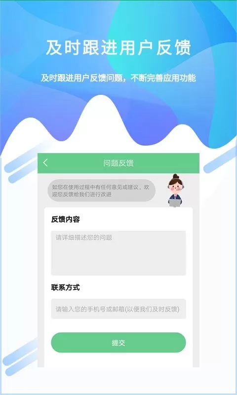 照片恢复工具软件下载图2