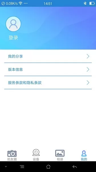 PaFishing官网版手机版图3