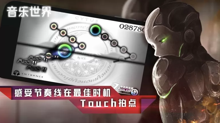 音乐世界最新版2024图1