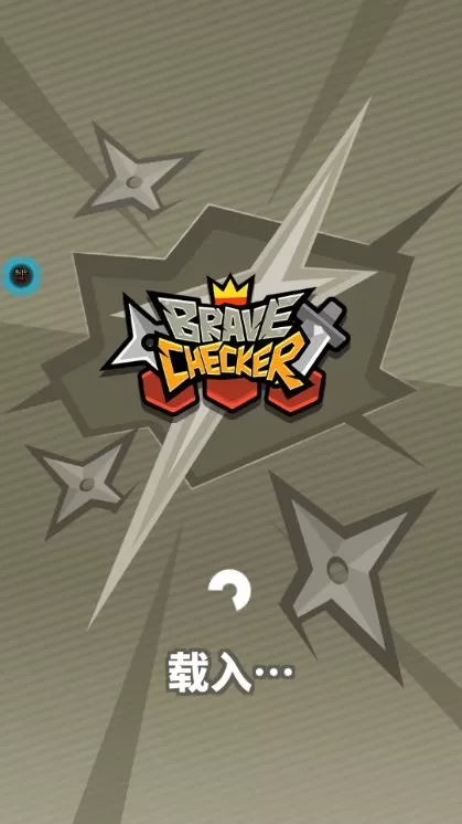 BraveChecker安卓官方版图1