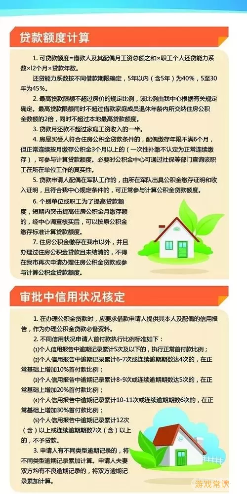 宿迁公积金一次可以提取多少