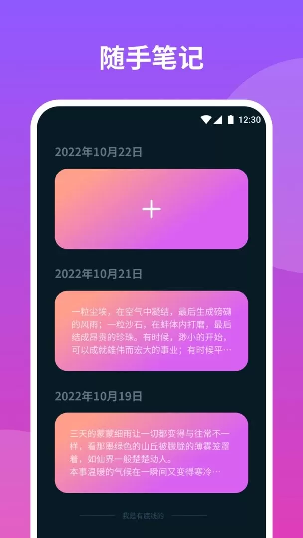 云播报天气官网版app图0