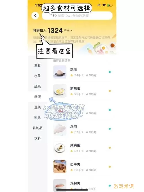 小柚轻断食开一个月会员有用吗