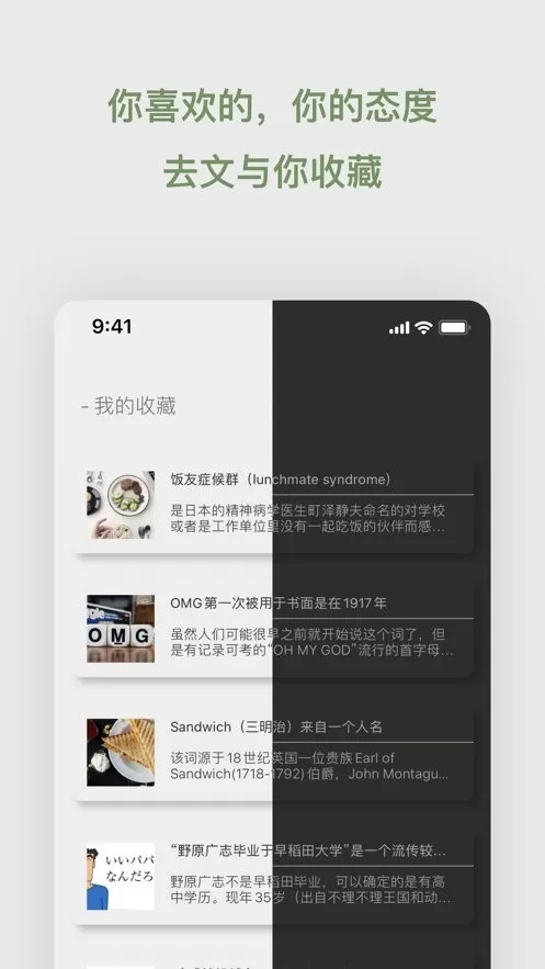 去文下载新版图1