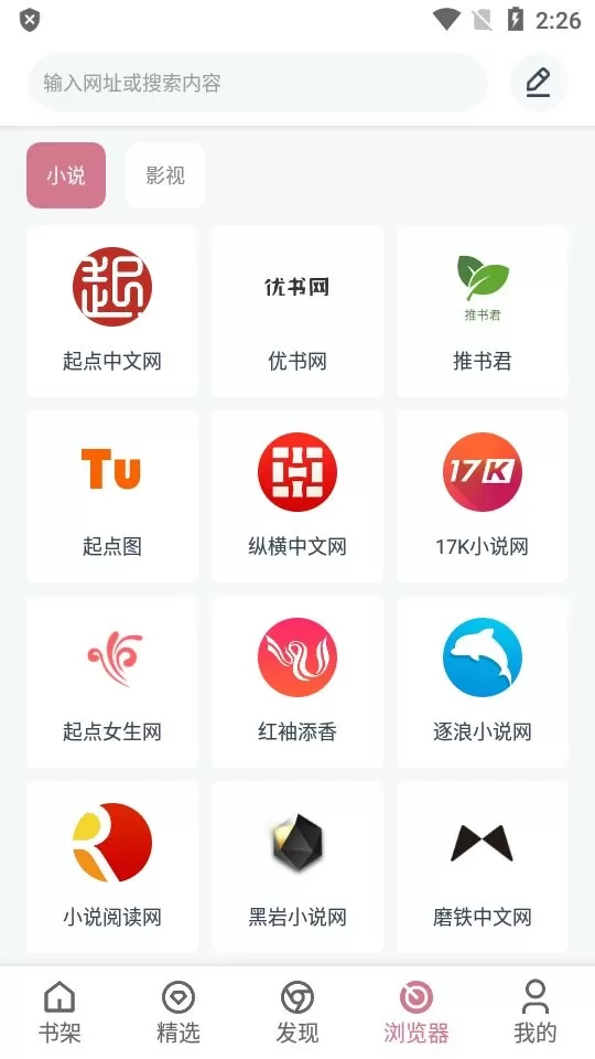 考拉阅读最新版图0