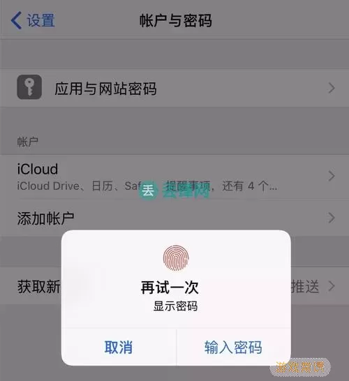 掌上青大怎么找回密码