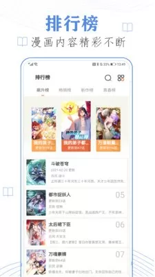 52k漫画纯净版下载官方正版图1