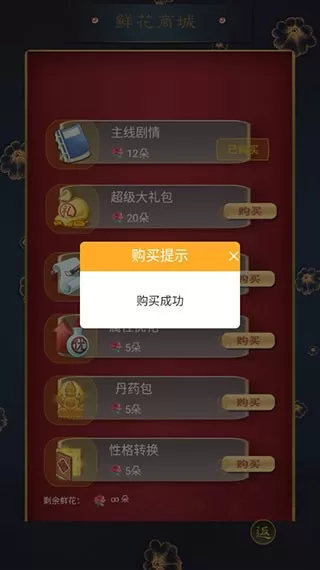 后妃一小时『夭夭』下载免费版图1