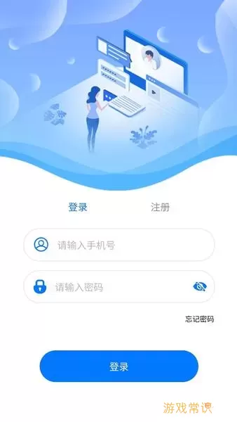 浙江可视会见亲情短信怎么弄