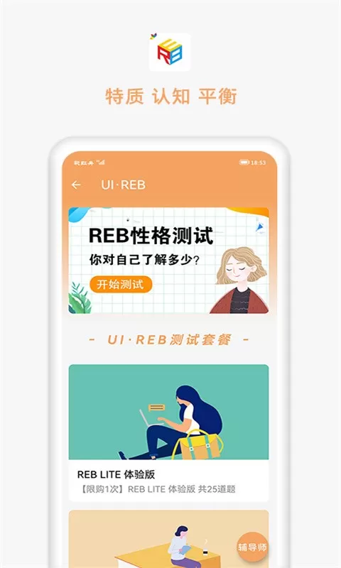 彩虹舟下载最新版图0