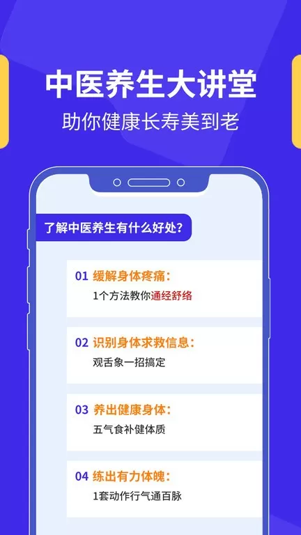 加盐课堂app下载图0