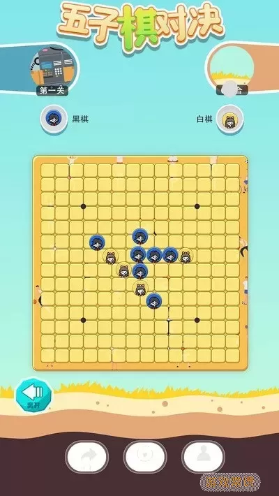 五子棋对决手游免费版