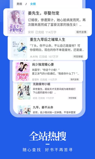 疯狂阅读电子版下载官方正版图1