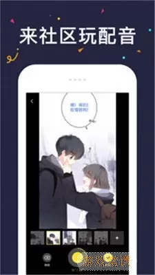 52k漫画官网版app