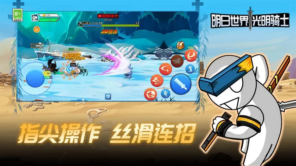 明日世界最新版图2