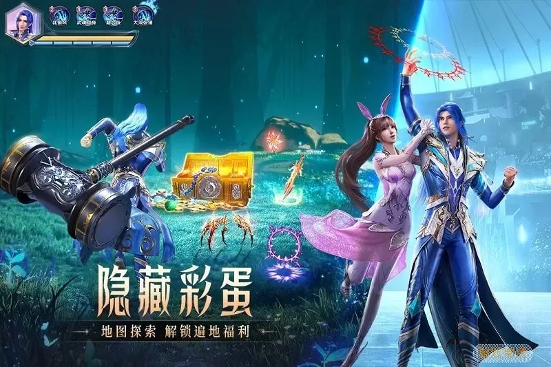 斗罗大陆魂师对决下载手机版