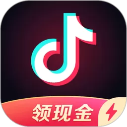 抖音极速版手机版下载_抖音极速版app官方下载老版本