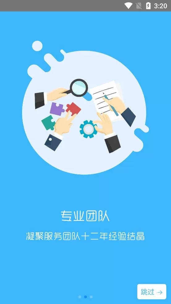 学拓帮最新版图0